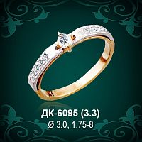 Кольцо "Одинарка с россыпью" ДК-6095 восковка