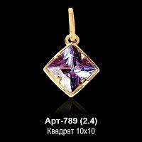 Подвеска Арт-789 восковка