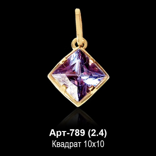Подвеска Арт-789 восковка