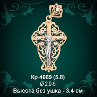 Крестик Кр-4069 восковка 