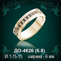 Обручальное кольцо "Мужское" ДО-4626 восковка