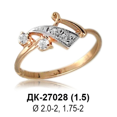 Кольцо ДК-27028 восковка Кольцо ДК-27028 восковка