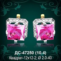 Серьги "С крупным камнем" ДС-47250 восковка