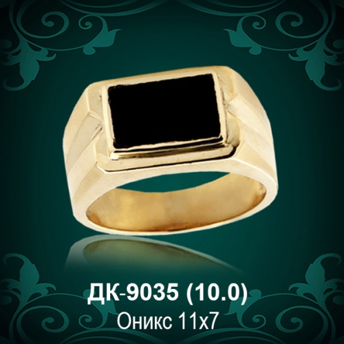 Мужской перстень ДК-9035 восковка