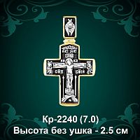 Крестик Кр-2240 восковка 