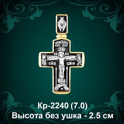 Крестик Кр-2240 восковка 