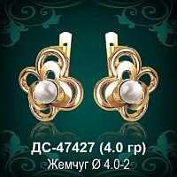 Серьги "С Жемчугом" ДС-47427 восковка