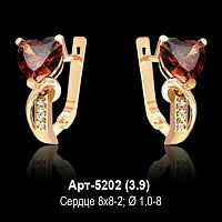 Серьги Арт-5202 восковка