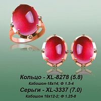 Carates XL-8278 XL-3337 опока