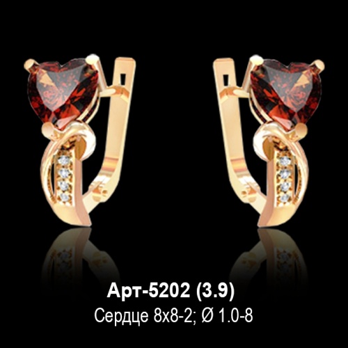 Серьги Арт-5202 восковка Серьги Арт-5202 восковка