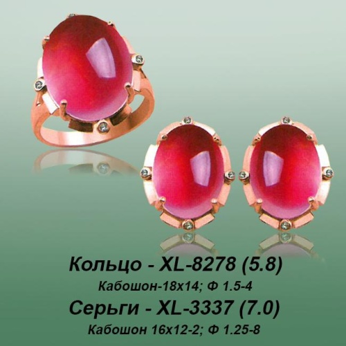 Carates XL-8278 XL-3337 опока Carates XL-8278 XL-3337 опока