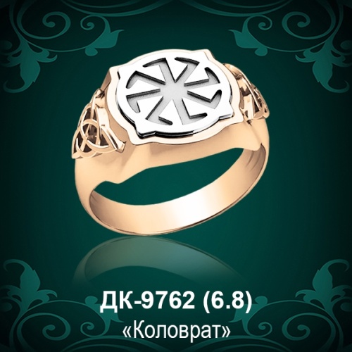 Мужской перстень "Оберег" ДК-9762 восковка