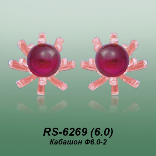 Carates RS-6269 опока
