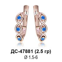 Серьги ДС-47881 восковка