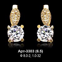 Серьги Арт-3303 восковка