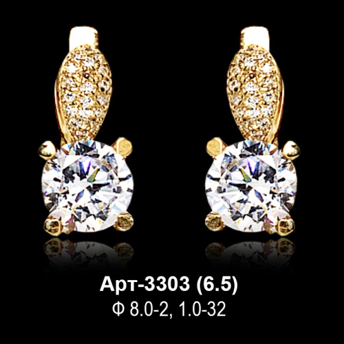 Серьги Арт-3303 восковка