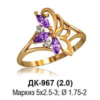 Кольцо ДК-967 восковка