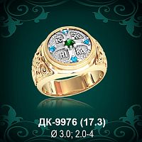 Мужской перстень "С Крестом" ДК-9976 восковка