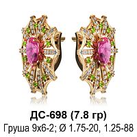 Серьги ДС-698 восковка