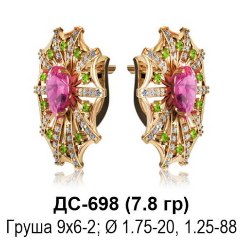 Серьги ДС-698 восковка