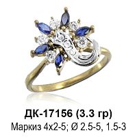 Кольцо ДК-17156 восковка