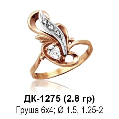 Кольцо ДК-1275 восковка