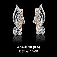 Серьги Арт-1610 восковка
