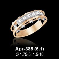 Кольцо "Дорожка" Арт-385 восковка
