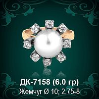 Кольцо "С Жемчугом" ДК-7158 восковка