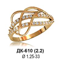 Кольцо ДК-610 восковка
