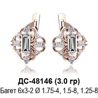 Серьги ДС-48146 восковка
