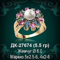 Кольцо "С Жемчугом" ДК-27674 восковка