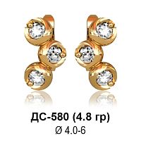 Серьги ДС-580 восковка
