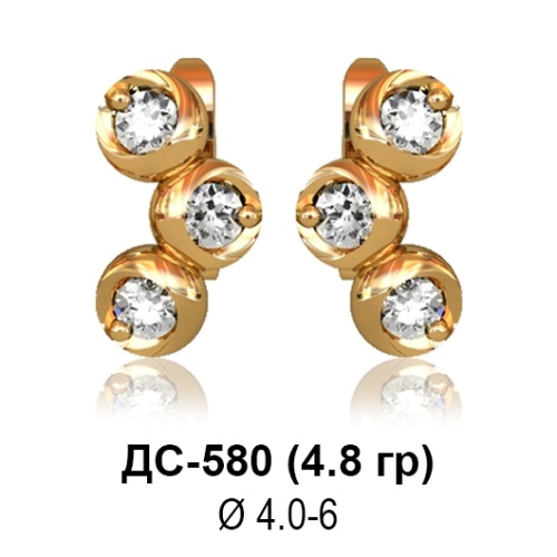 Серьги ДС-580 восковка Серьги ДС-580 восковка