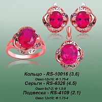 Carates RS-10016 RS-6326 RS-4109 опока