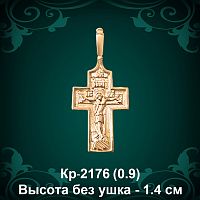 Крестик Кр-2176 восковка 
