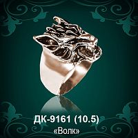 Мужской перстень "Волк" ДК-9161 восковка