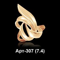 Кольцо Арт-307 восковка