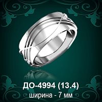 Обручальное кольцо "Мужское" ДО-4994 восковка