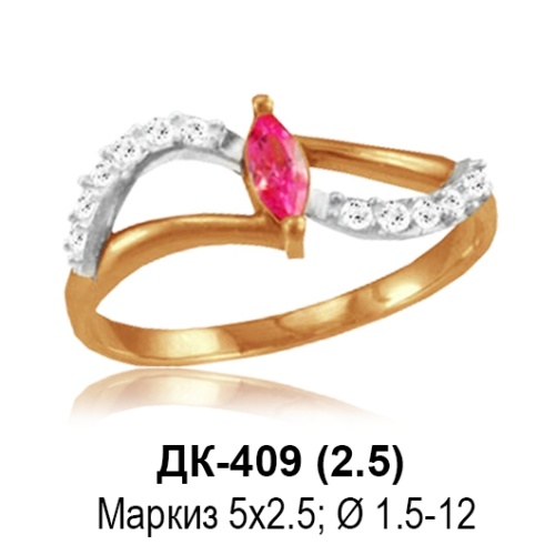 Кольцо ДК-409 восковка