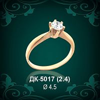 Кольцо "Одинарка" ДК-5017 восковка