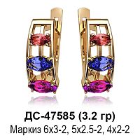 Серьги ДС-47585 восковка