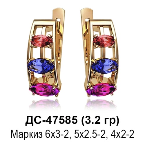 Серьги ДС-47585 восковка