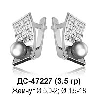Серьги "С Жемчугом" ДС-47227 восковка
