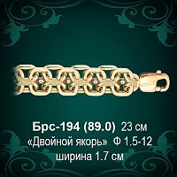 Браслет Мужской Брс-194 восковка