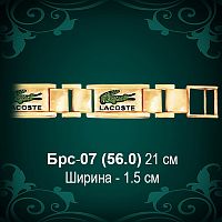 Браслет Мужской "LACOSTE" Брс-07 восковка