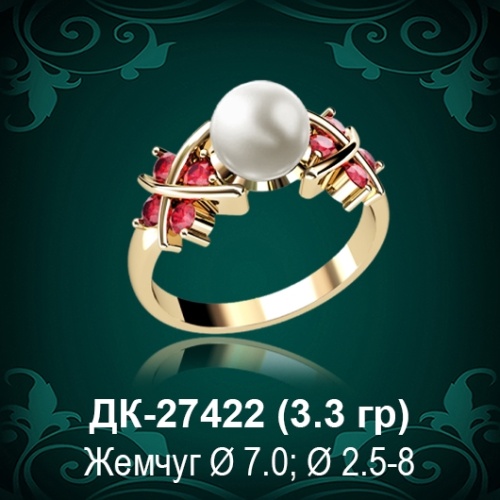 Кольцо "С Жемчугом" ДК-27422 восковка