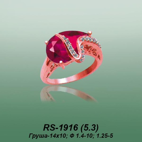 Carates RS-1916 опока Carates RS-1916 опока