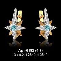 Серьги Арт-6192 восковка