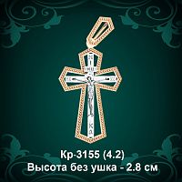 Крестик Кр-3155 восковка 
